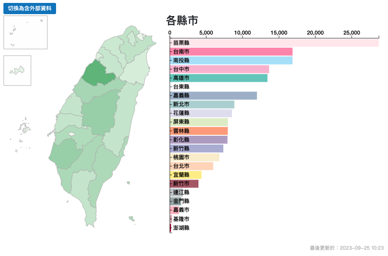 20240809news 04